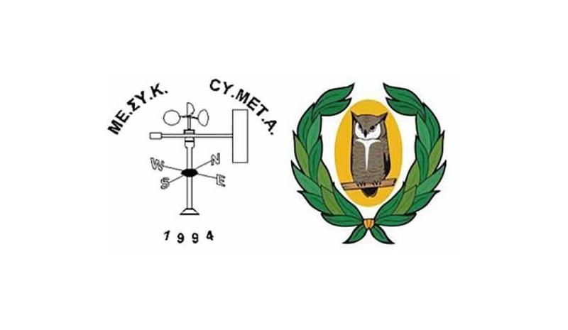 Αποτελέσματα Διαγωνισμού συγγραφής ερευνητικής εργασίας για την Επιστήμη της Μετεωρολογίας 2024-25