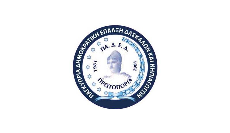 Αναγκαία η επίδειξη βούλησης από πλευράς ΥΠΑΝ για ένα σύγχρονο και αποδοτικό ΝΣΑ Αναγκαία η επίδειξη βούλησης από πλευράς ΥΠΑΝ για ένα σύγχρονο και αποδοτικό ΝΣΑ