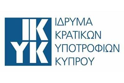 Αποτελέσματα παραχώρησης υποτροφιών για σπουδές σε Πανεπιστήμια της Γαλλίας 2024-25