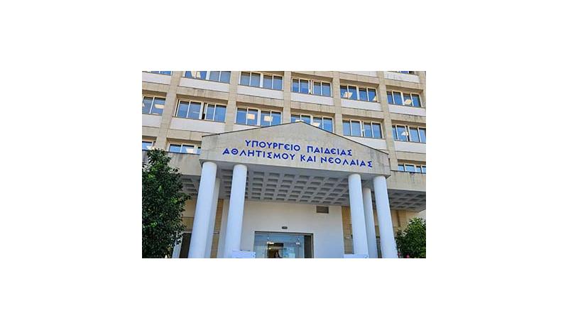 Ολοκληρώθηκε με πολύ μεγάλη επιτυχία o Δ΄ Κύκλος διαδικτυακής επιμόρφωσης των φιλολόγων