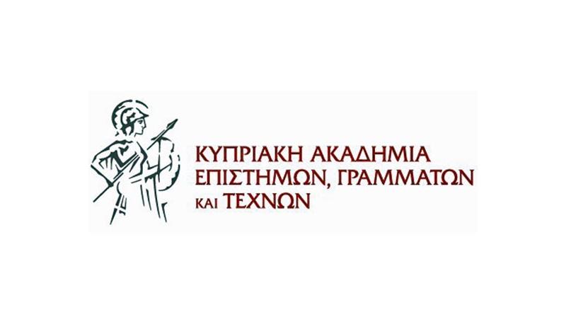 Θέση Αντεπιστέλλοντος Μέλους στην Τάξη των Θετικών Επιστημών (Α΄ Τάξη) Θέση Αντεπιστέλλοντος Μέλους στην Τάξη των Θετικών Επιστημών (Α΄ Τάξη)