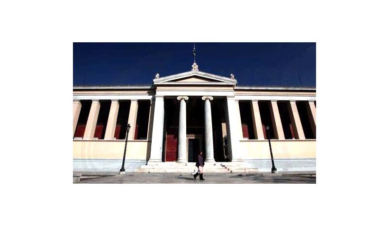 Με 4 Σχολές και 8 Τμήματα, στη Λευκωσία και Λάρνακα θα λειτουργήσει αρχικά το ΕΚΠΑ Με 4 Σχολές και 8 Τμήματα, στη Λευκωσία και Λάρνακα θα λειτουργήσει αρχικά το ΕΚΠΑ