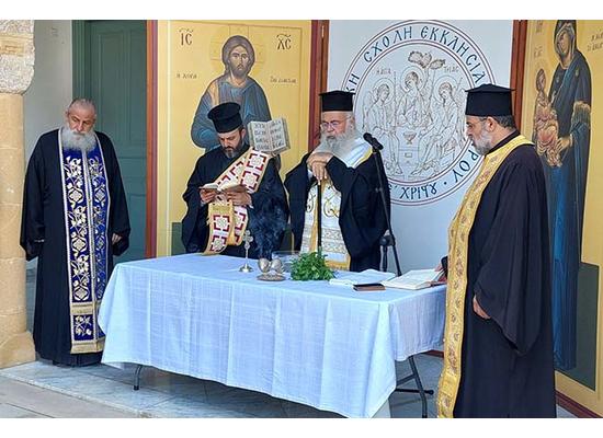 Aγιασμός στη ΘΣΕΚ για την έναρξη του νέου ακαδημαϊκού έτους 2025-2026