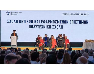 Ιστορική ακαδημαϊκή επίδοση για απόφοιτο του Τμήματος Μαθηματικών και Στατιστικής του Παν. Κύπρου