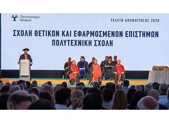 Ιστορική ακαδημαϊκή επίδοση για απόφοιτο του Τμήματος Μαθηματικών και Στατιστικής του Παν. Κύπρου