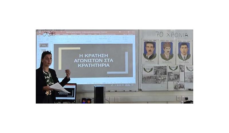 Ζωντανό μάθημα Ιστορίας για τον αγώνα της ΕΟΚΑ στο Δημοτικό Σχολείο Τρούλλων Ζωντανό μάθημα Ιστορίας για τον αγώνα της ΕΟΚΑ στο Δημοτικό Σχολείο Τρούλλων