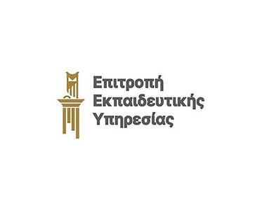 ΕΕΥ: Διορισμοί με Σύμβαση Συζύγων Ελλήνων Αξιωματικών στη Δημοτική - Ειδική Εκπαίδευση