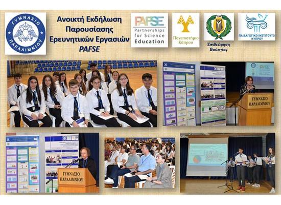 Το Γυμνάσιο Παραλιμνίου παρουσίασε τα αποτελέσματα των εργασιών του Ευρ. προγράμματος PAFSE