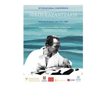 Διεθνές Συνέδριο για τον Νίκο Καζαντζάκη στο Πανεπιστήμιο Κύπρου