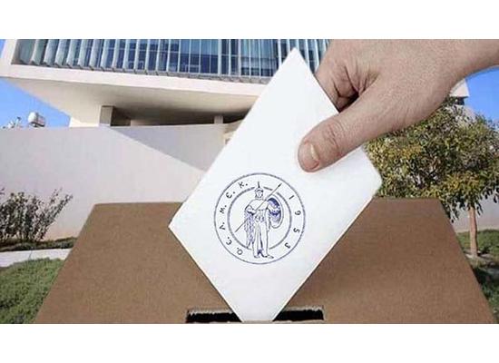 Οι καθηγητές-τριες προσέρχονται σήμερα στις κάλπες για να ψηφίσουν τη νέα ηγεσία της ΟΕΛΜΕΚ