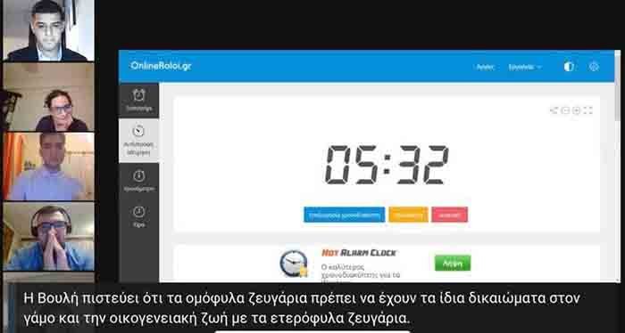 Πανεπιστήμιο Κύπρου: Φοιτητικός Διαγωνισμός διδικτυακού  «debate»