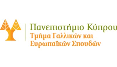 Μάστερ στη Διδακτική της Γαλλικής ως ξένης γλώσσας στο ΠΚ - Πρόγραμμα Εξ αποστάσεως 2024-25