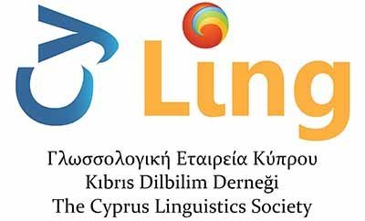 «Εκατάλαβα· θέλεις να ομιλήσουμε για τη γλώσσα»: Η Ημέρα Ελληνικής Γλώσσας και το περιεχόμενό της
