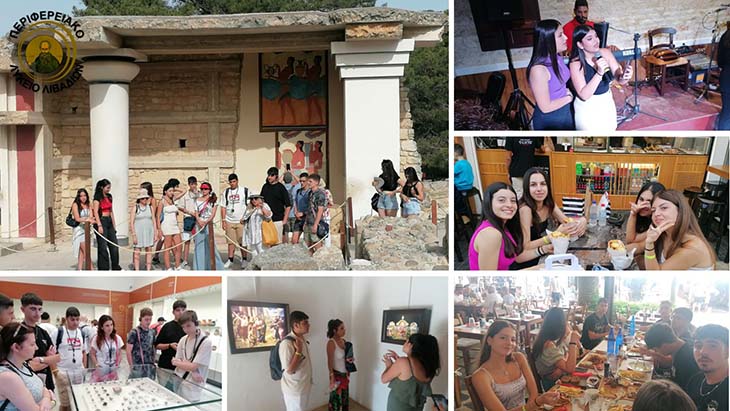 Πολιτιστικές και εκπαιδευτικές ανακαλύψεις του Περ. Λυκείου Λιβαδιών στην Κρήτη Πολιτιστικές και εκπαιδευτικές ανακαλύψεις του Περ. Λυκείου Λιβαδιών στην Κρήτη