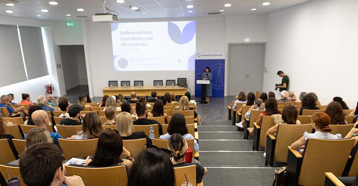 Επιτυχημένη η Ημερίδα με θέμα «Μεταναστευτικό και Ψυχική Ανθεκτικότητα» του Πανεπ. Frederick Επιτυχημένη η Ημερίδα με θέμα «Μεταναστευτικό και Ψυχική Ανθεκτικότητα» του Πανεπ. Frederick