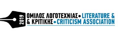 Τελετή Απονομής Βραβείων Β΄ Παγκύπριου Μαθητικού Λογοτεχνικού Διαγωνισμού (2024) Τελετή Απονομής Βραβείων Β΄ Παγκύπριου Μαθητικού Λογοτεχνικού Διαγωνισμού (2024)