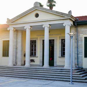 Εκδήλωση στο ΤΕΠΑΚ για την απονομή του βραβείου γυναικείας προσωπικότητας “Χριστιάνα Κούτα”