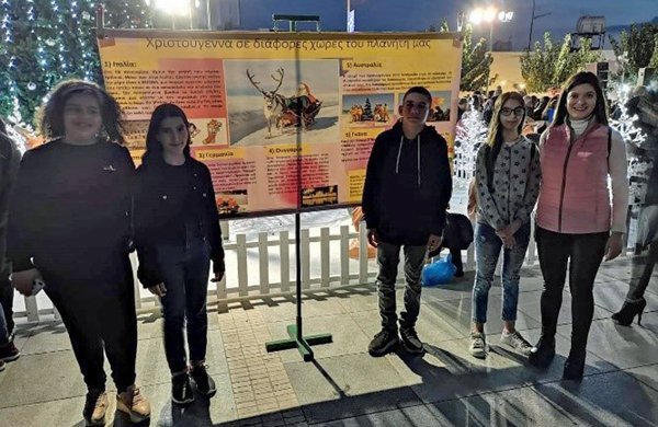 Περιφερειακό Γυμνάσιο Κιτίου - Χριστουγεννιάτικη εκδήλωση