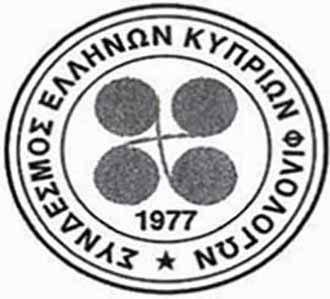 Στο Ηράκλειο στις 7, 8 και 9 Νοεμβρίου 2024, το 50ο Ετήσιο Συνέδριο της Πανελλήνιας Ένωσης Φιλολόγων Στο Ηράκλειο στις 7, 8 και 9 Νοεμβρίου 2024, το 50ο Ετήσιο Συνέδριο της Πανελλήνιας Ένωσης Φιλολόγων