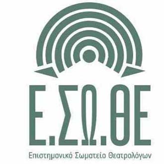 Επιστημονικό Σωματείο Θεατρολόγων: Το ΥΠΑΝ αδιαφορεί στo κάλεσμά μας για διάλογο Επιστημονικό Σωματείο Θεατρολόγων: Το ΥΠΑΝ αδιαφορεί στo κάλεσμά μας για διάλογο