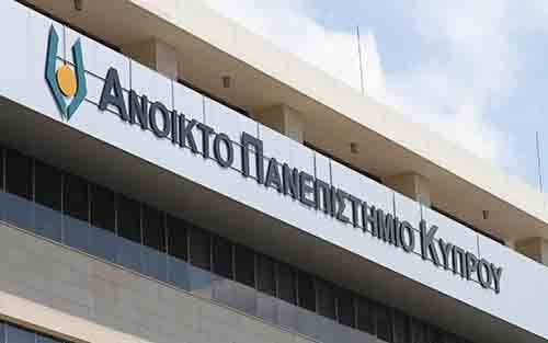 Στρατηγική σύμπραξη του Ανοικτού Πανεπιστημίου Κύπρου με το Advanced MediaInstitute