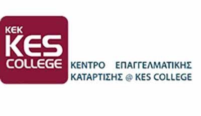 14 επιχορηγημένα Προγράμματα του ΚΕΚ KES College για το Β εξάμηνο 2021