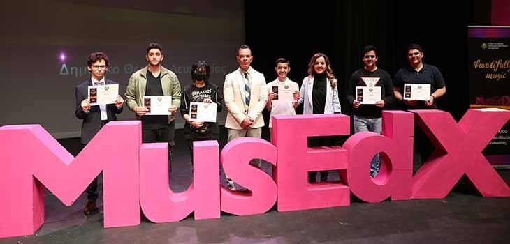 Πραγματοποιήθηκε η εκδήλωση “MusEdX2022”