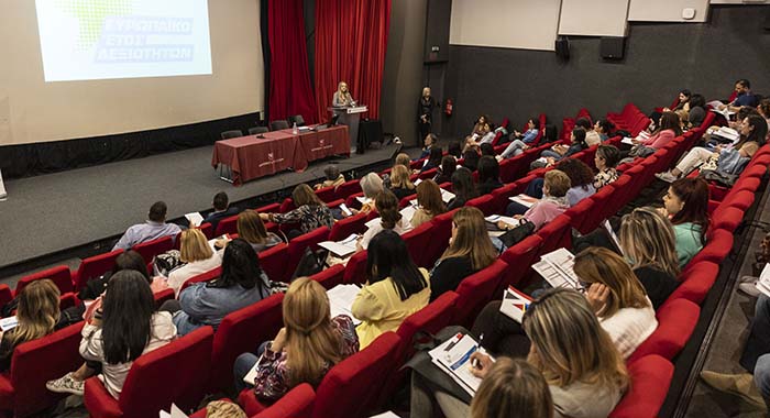 9ο Ευρωπαϊκό Συνέδριο ΣEA με θέμα «Δεξιότητες Διαχείρισης της Διαφορετικότητας. Θεωρία και Πράξη»