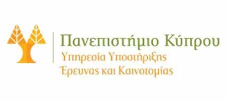 Aιτήσεις για  πλήρωση κενής θέσης Λειτουργού Πανεπιστημίου Τομέα Ανάπτυξης Έρευνας  Παν. Κύπρου.