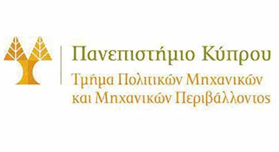 Τμήμα ΠΜΜΠ Πανεπ. Κύπρου: Έντονη ανησυχία και προβληματισμός για το Τοπικό Σχέδιο Ακάμα