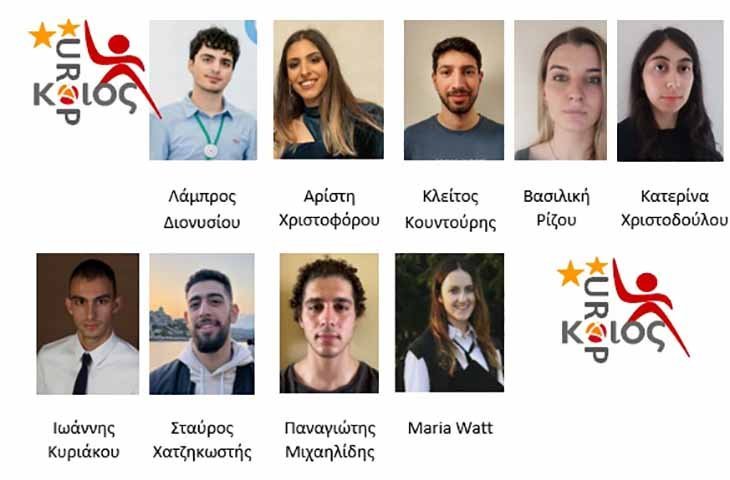 Καλοκαιρινή ερευνητική απασχόληση για 9 αριστούχους φοιτητές/τριες στο Κοίος Π.Κ.
