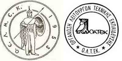 Η ΟΕΛΜΕΚ και η ΟΛΤΕΚ στο πλευρό της ΠΟΕΔ