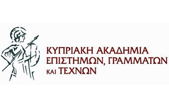 Προκήρυξη τριών θέσεων τακτικών μελών Κυπριακής Ακαδημίας Επιστημών, Γραμμάτων και Τεχνών