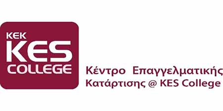 15 επιχορηγημένα προγράμματα του ΚΕΚ ΚΕS College μέσα στο Α' Εξάμηνο του 2023