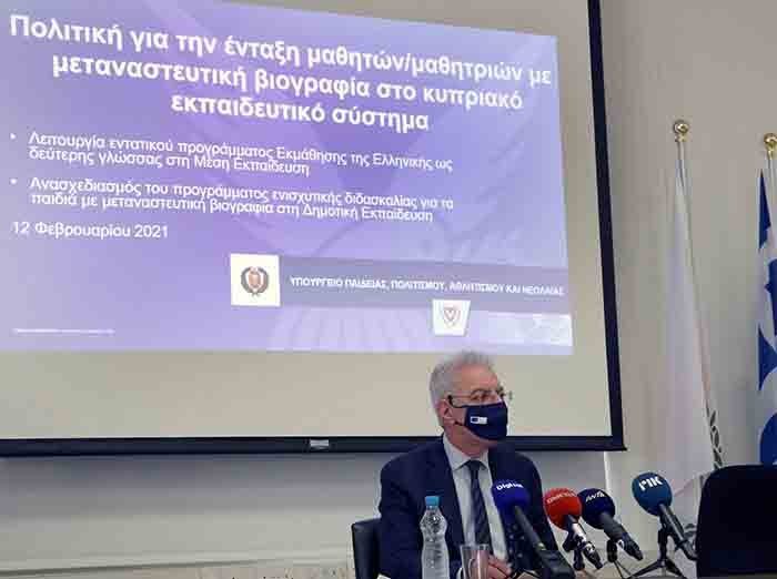 Όλες οι αλλαγές για βελτίωση της ένταξης των μαθητών με Μεταναστευτική Βιογραφία στα σχολεία