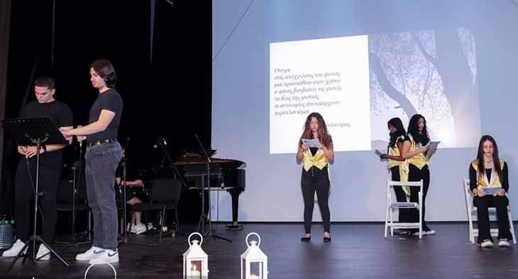 Καλλιτεχνική εκδήλωση: «Μια χαραμάδα στο κλειστό παράθυρο. Να γίνει δύναμη ζωής»