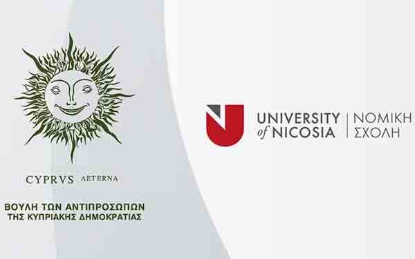 Το μεγαλύτερο επιστημονικό συνέδριο για τις κοινοβουλευτικές σπουδές στην Κύπρο