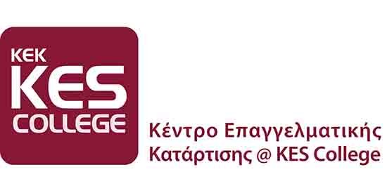 ΚΕΚ KES College::Διαχείριση θεμάτων ασφάλειας και υγείας στην εργασία, διαχείριση κινδύνων και κρίσεων