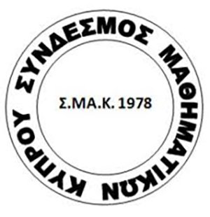 Ο ΣΜΑΚ ζητά ν’ αφαιρεθεί άμεσα κατ’ ελάχιστον το περιεχόμενο ύλης για το Α΄ τετράμηνο