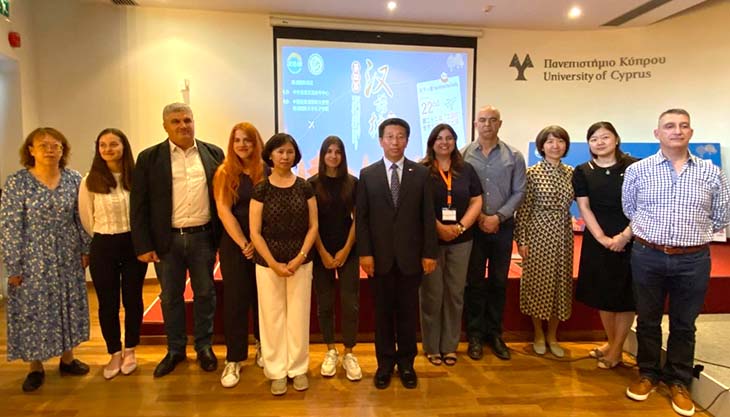 Διαγωνισμός “2023 Chinese Bridge” από το Ινστιτούτο Κομφούκιος στο Πανεπιστήμιο Κύπρου