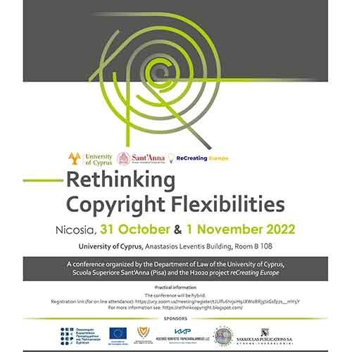 Διεθνές συνέδριο πνευματικής ιδιοκτησίας Rethinking copyright flexibilities στο Παν. Κύπρου