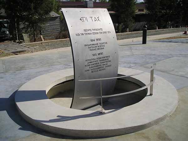 Τρισάγιο στη μνήμη των πεσόντων Ε/ Κυπρίων στρατιωτών κατά την τουρκική εισβολή