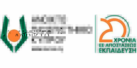 Δημόσιες (τηλε)εκδηλώσεις  ΑΠΚΥ με ελεύθερη πρόσβαση 16-20 Ιανουαρίου 2023