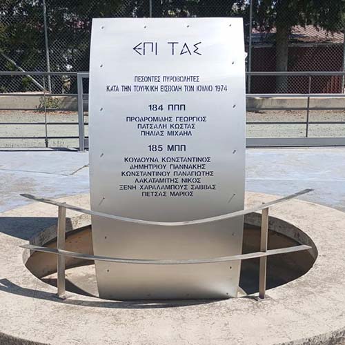 Τρισάγιο στη μνήμη εννέα πεσόντων πυροβολητών