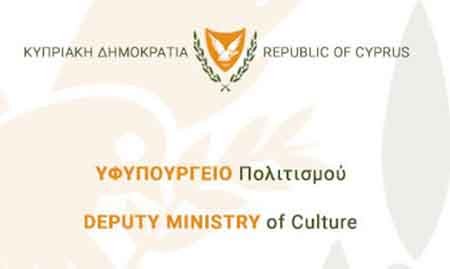 Διοργάνωση της 22ης Πλατφόρμας Χορογραφίας Κύπρου 2022