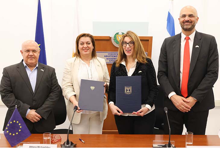 Υπογραφή Προγράμματος Συνεργασίας μεταξύ Κύπρου και Ισραήλ