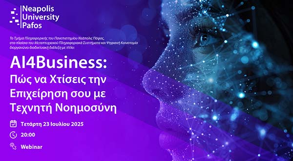 AI4Business: Πώς να xτίσεις την επιχείρηση σου με Τεχνητή Νοημοσύνη