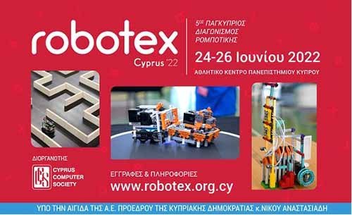 5ος Παγκύπριος Διαγωνισμός  Ρομποτικής Robotex
