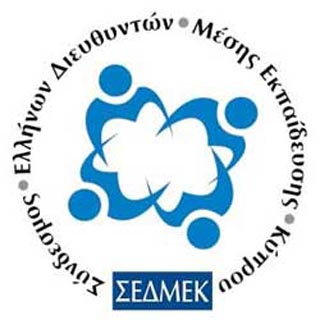 ΣΕΔΜΕΚ: Βανδαλισμοί στα σχολεία. Ώρα μηδέν ΣΕΔΜΕΚ: Βανδαλισμοί στα σχολεία. Ώρα μηδέν