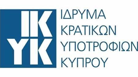 Υποτροφίες για σπουδές σε γαλλικά πανεπιστήμια που προσφέρονται σε Κύπριους πολίτες